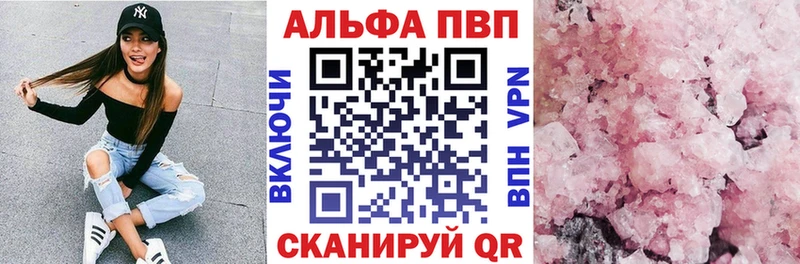 блэк спрут зеркало  Каргополь  APVP СК КРИС 