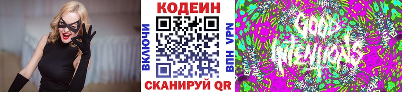 кракен как зайти  наркошоп  Каргополь  Codein напиток Lean (лин) 