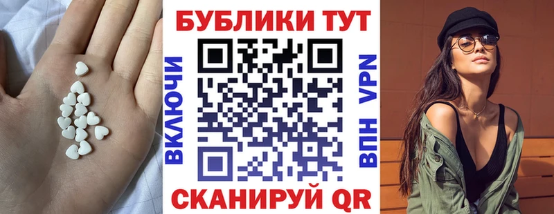Экстази 300 mg  Каргополь 