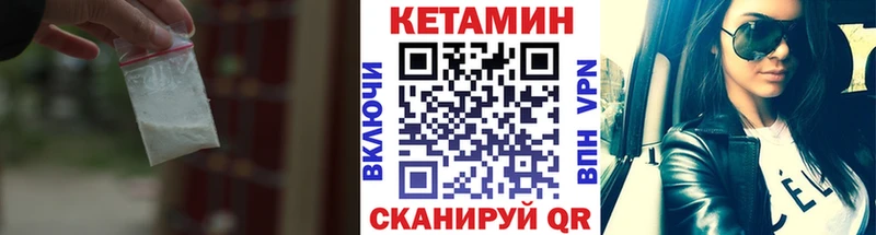 Кетамин VHQ  Каргополь 