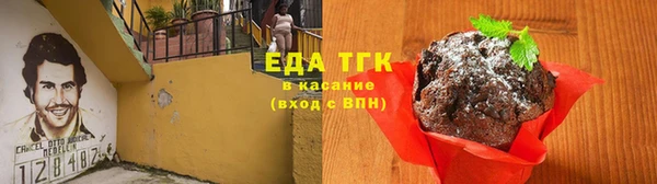герыч Ельня