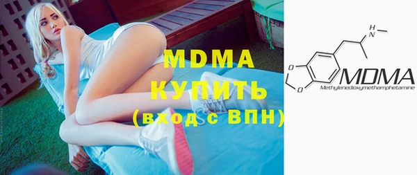 альфа пвп VHQ Елабуга