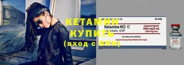 альфа пвп VHQ Елабуга