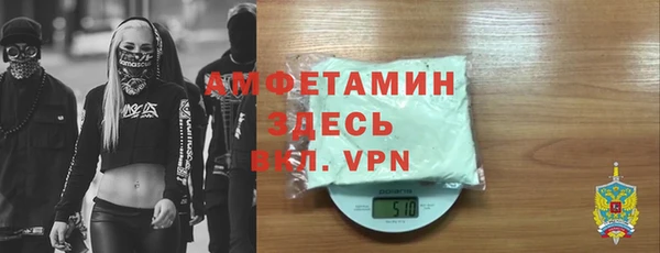 дживик Елизово