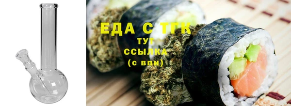герыч Ельня