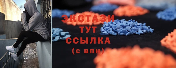 альфа пвп VHQ Елабуга