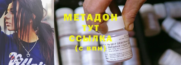 герыч Ельня
