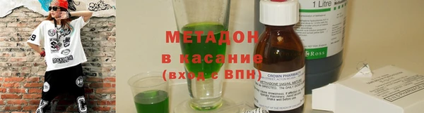 альфа пвп VHQ Елабуга