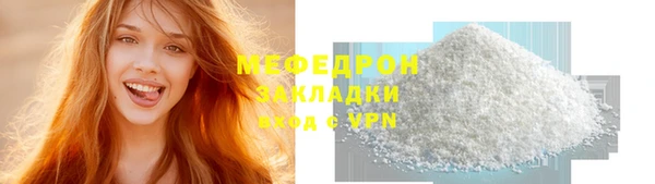 герыч Ельня