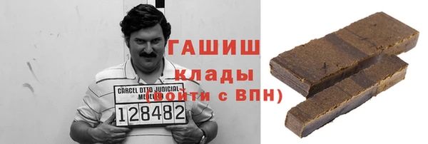 ГАЛЛЮЦИНОГЕННЫЕ ГРИБЫ Покачи