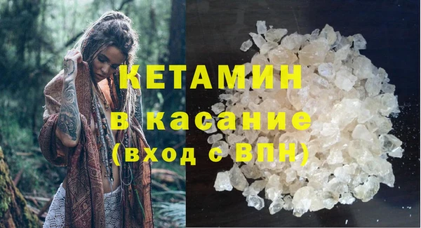 дживик Елизово