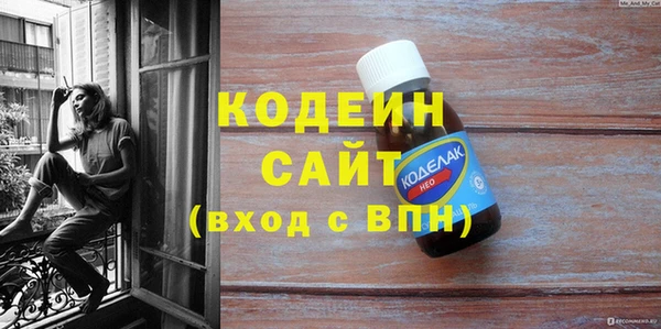 альфа пвп VHQ Елабуга