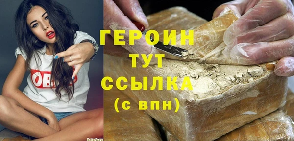 тгк Покров