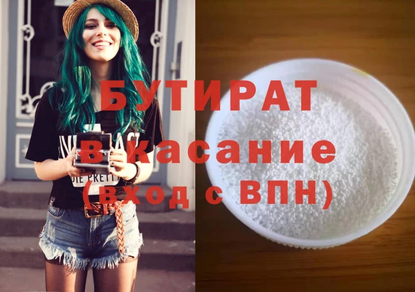 альфа пвп VHQ Елабуга