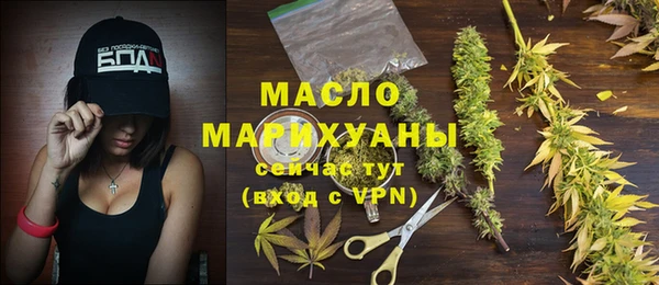 альфа пвп VHQ Елабуга
