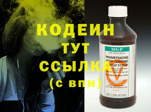 герыч Ельня
