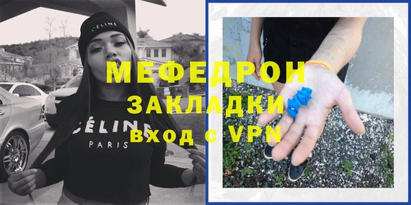 альфа пвп VHQ Елабуга
