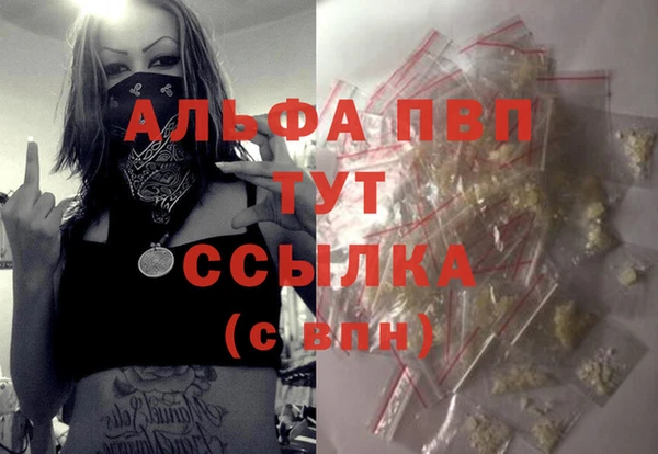 дживик Елизово