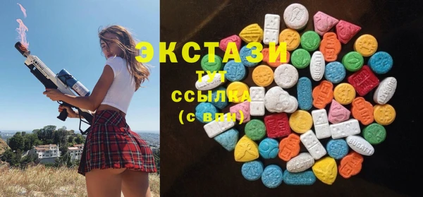 альфа пвп VHQ Елабуга