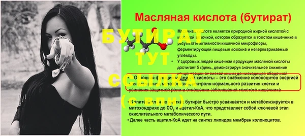 герыч Ельня