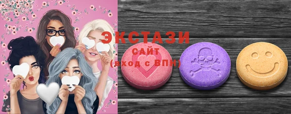 альфа пвп VHQ Елабуга