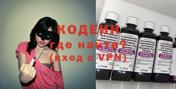 альфа пвп VHQ Елабуга