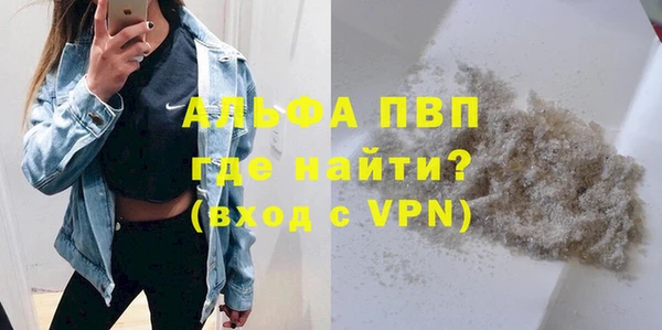 герыч Ельня