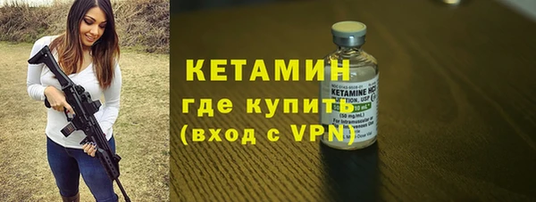 альфа пвп VHQ Елабуга