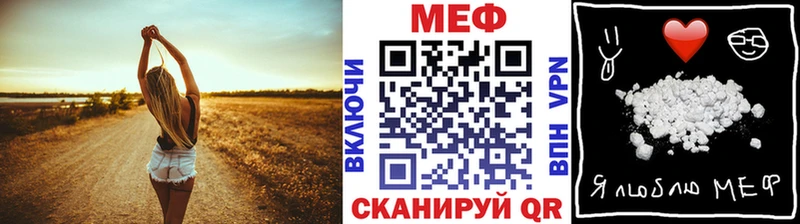 shop какой сайт  Каргополь  Меф мяу мяу 