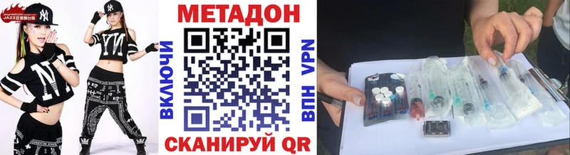 Метадон мёд  где купить наркотик  Каргополь 