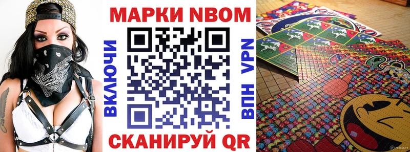 Наркотические марки 1,5мг  где найти наркотики  нарко площадка как зайти  Каргополь 